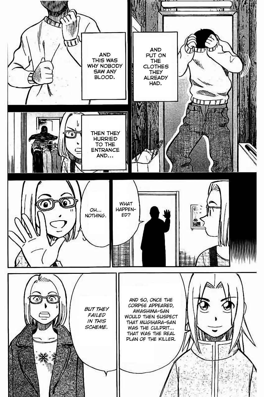 Page 45 Chapter 104 C.M.B.
