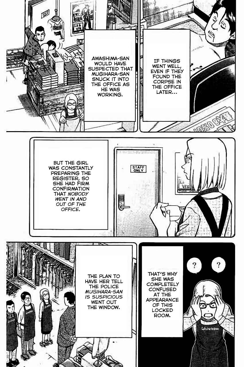 Page 46 Chapter 104 C.M.B.