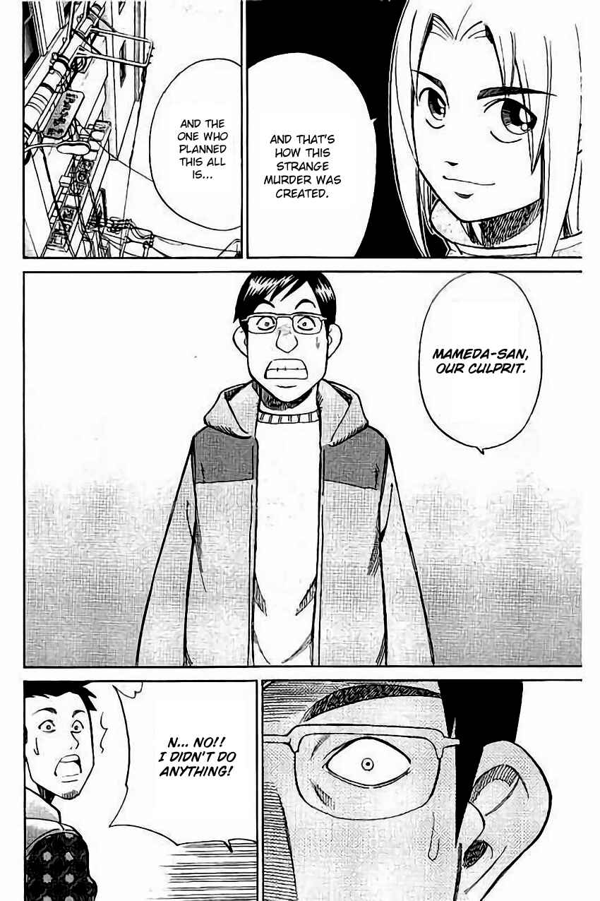 Page 47 Chapter 104 C.M.B.