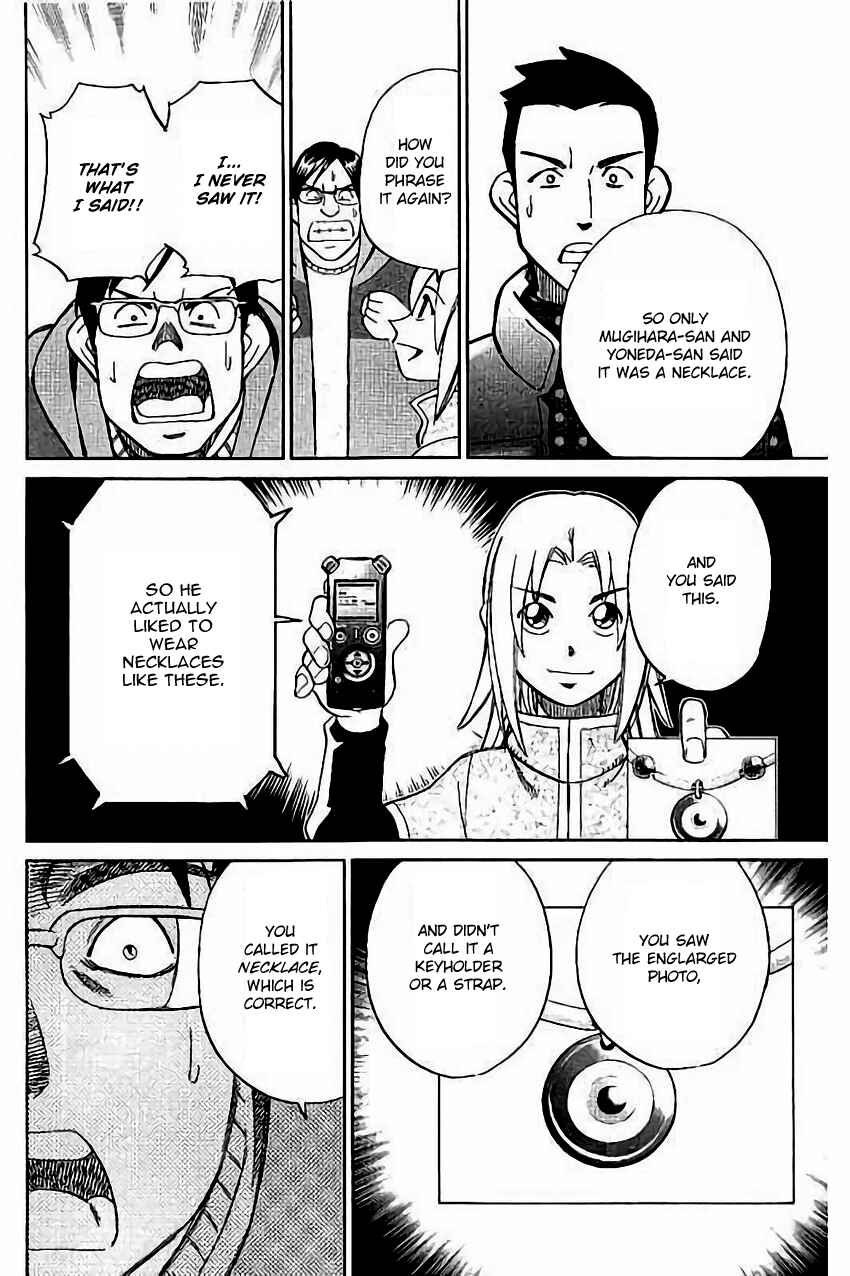 Page 49 Chapter 104 C.M.B.
