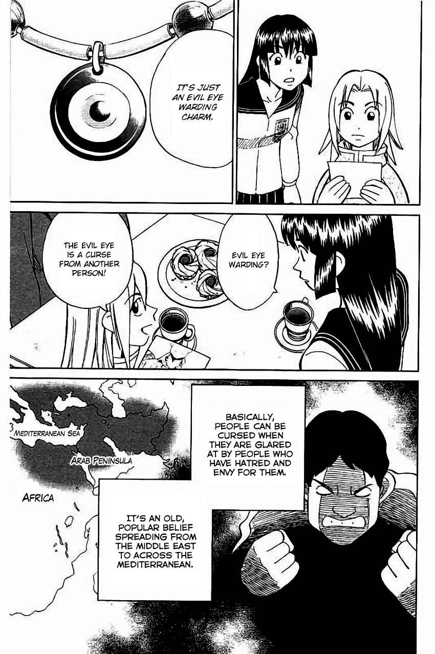 Page 6 Chapter 104 C.M.B.