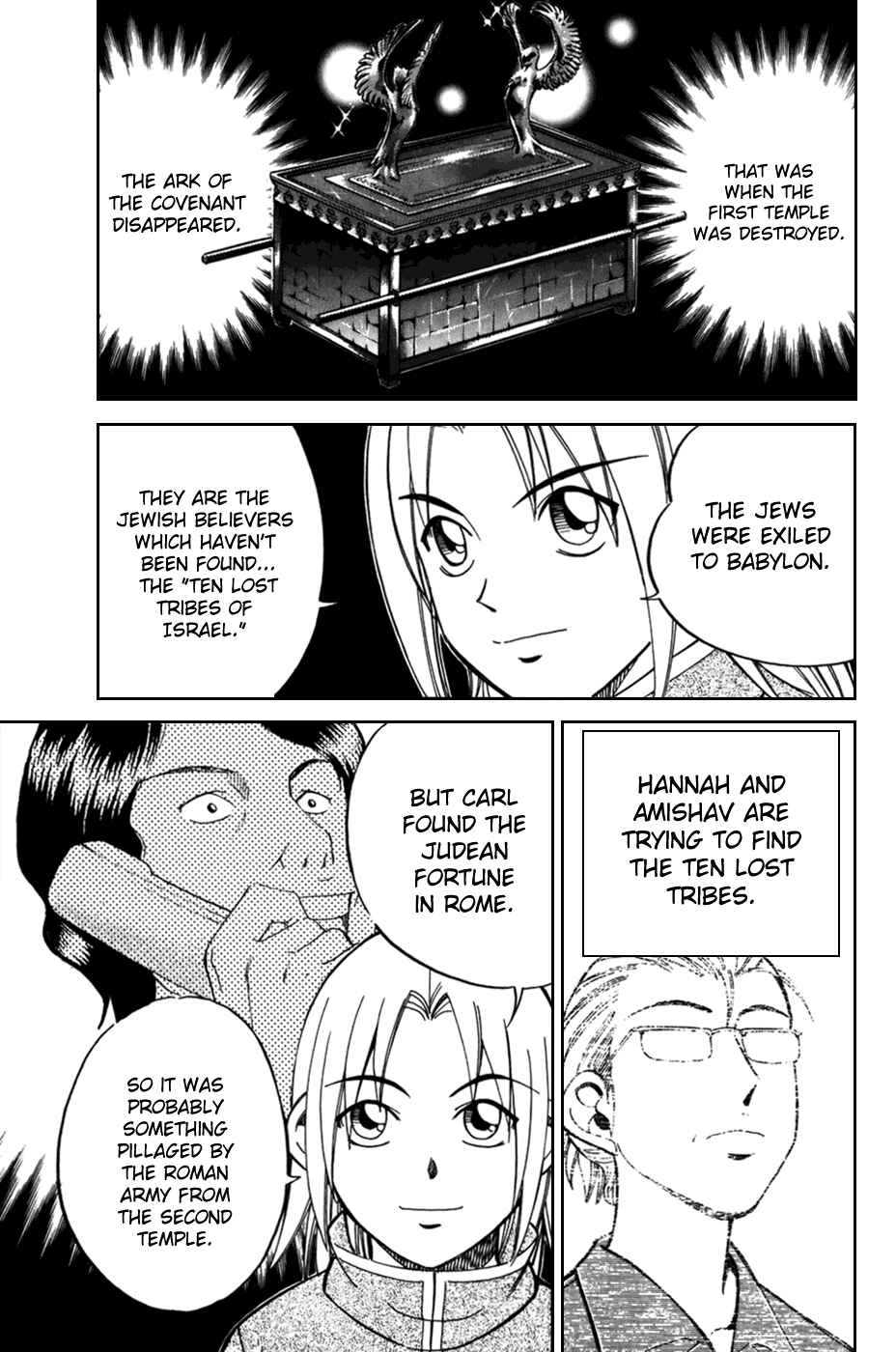 Page 21 Chapter 7.2 C.M.B.