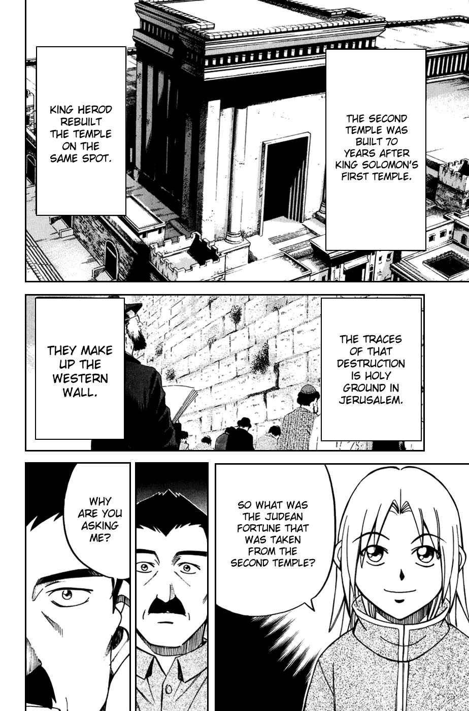 Page 22 Chapter 7.2 C.M.B.