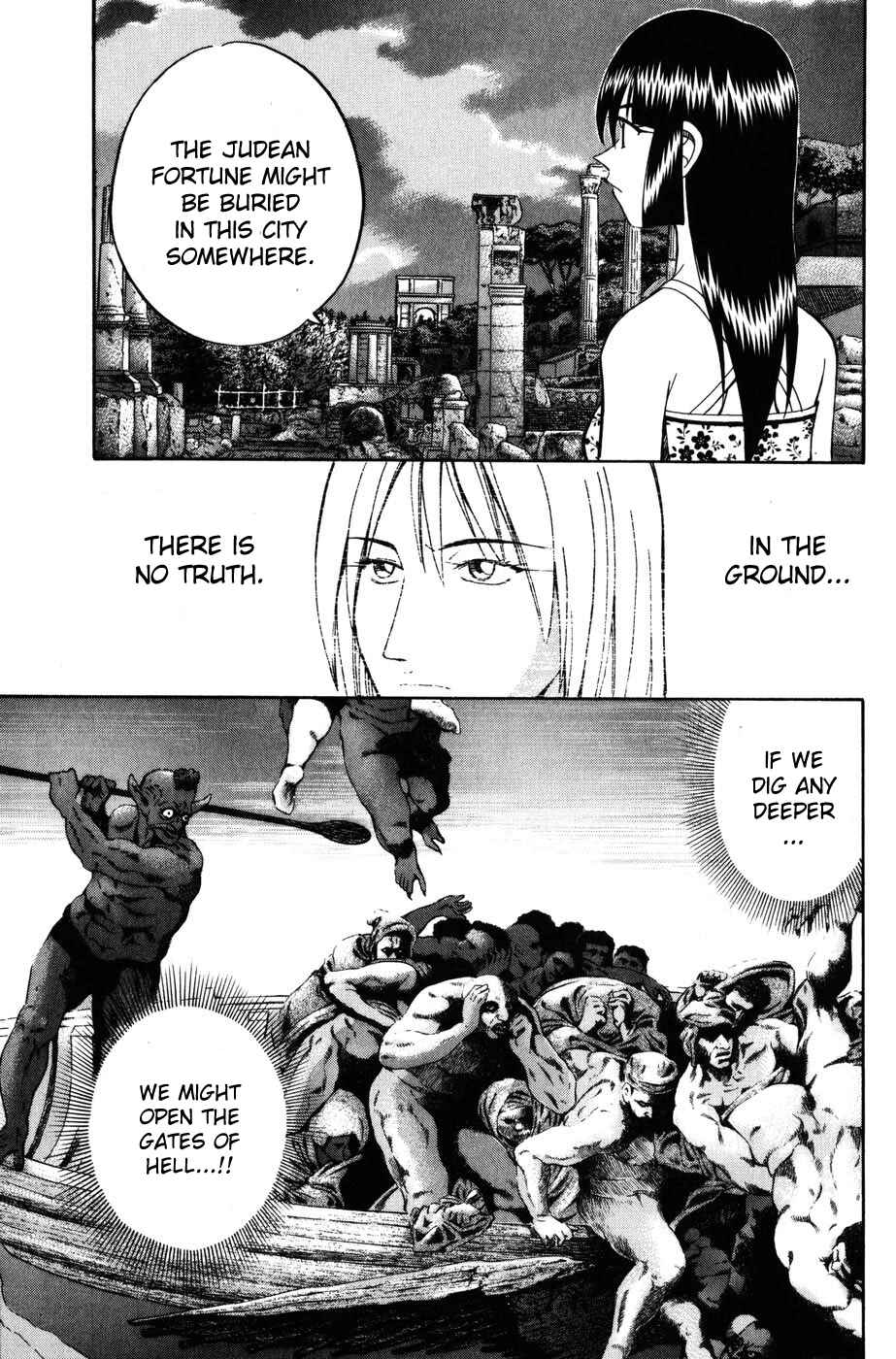 Page 43 Chapter 7.2 C.M.B.