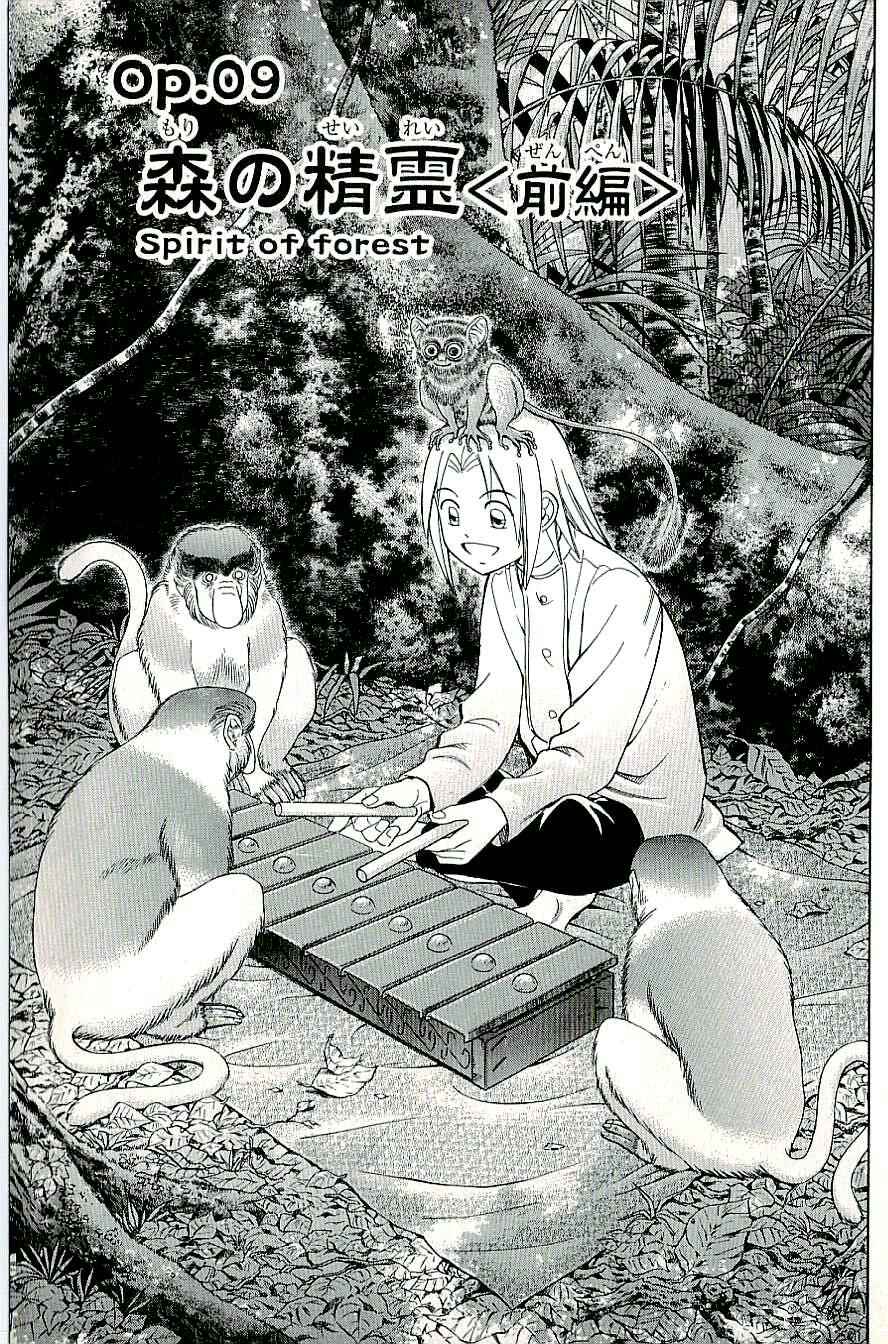 Page 1 Chapter 9 C.M.B.