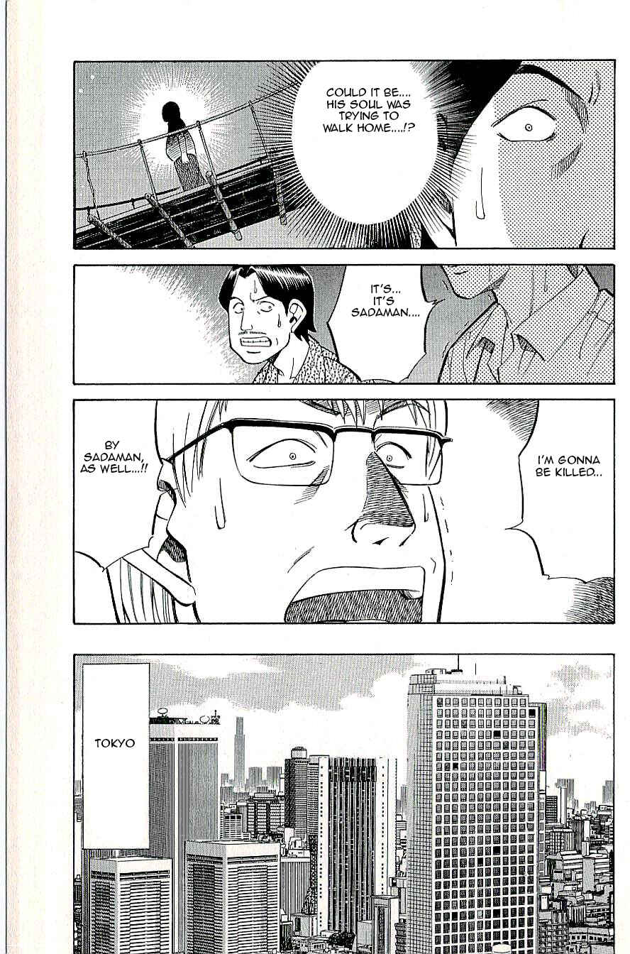 Page 7 Chapter 9 C.M.B.