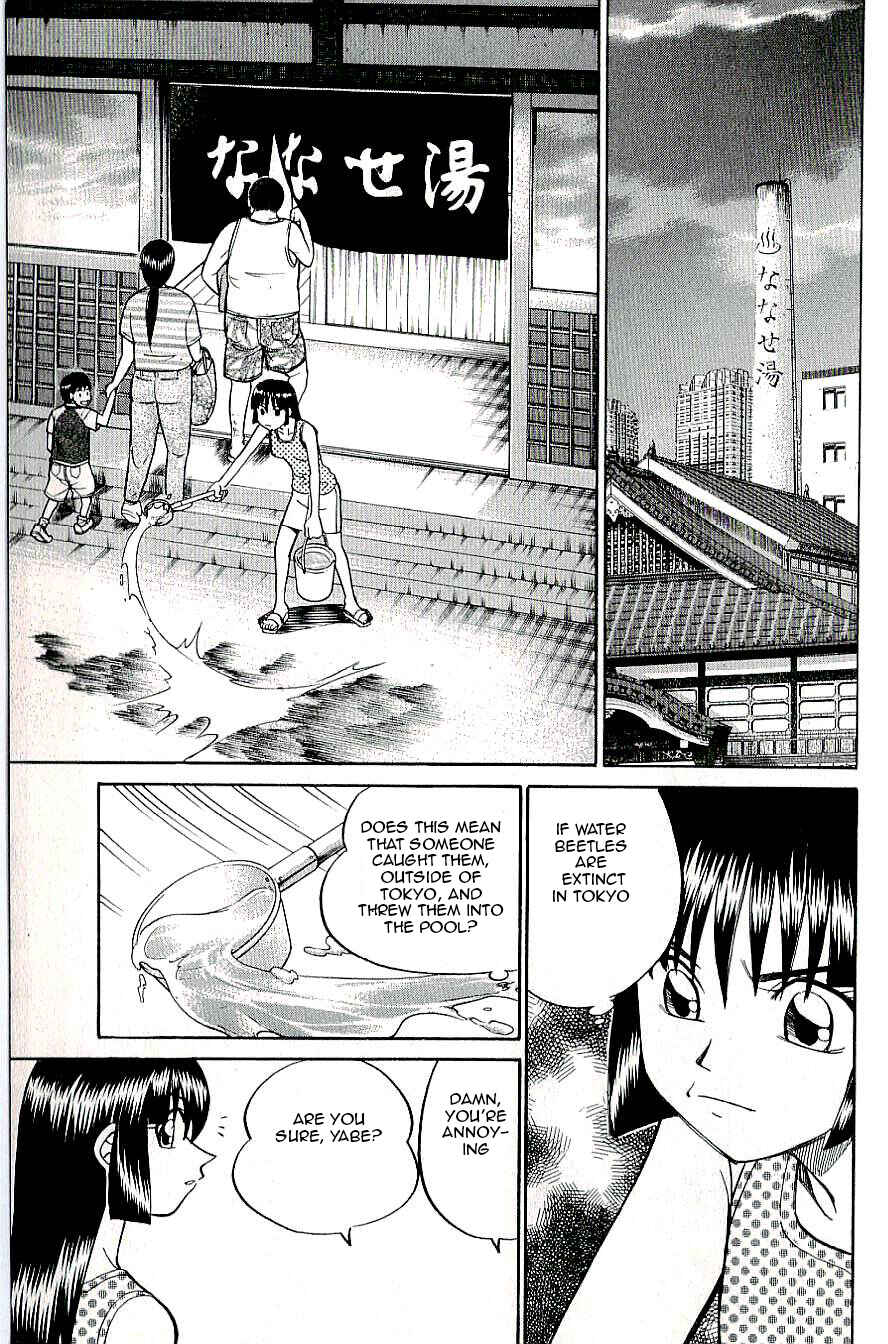 Page 22 Chapter 13 C.M.B.