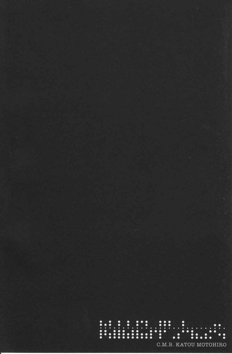 Page 53 Chapter 13 C.M.B.