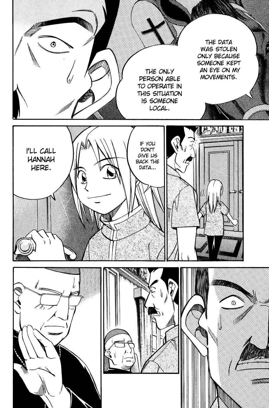 Page 16 Chapter 7.4 C.M.B.