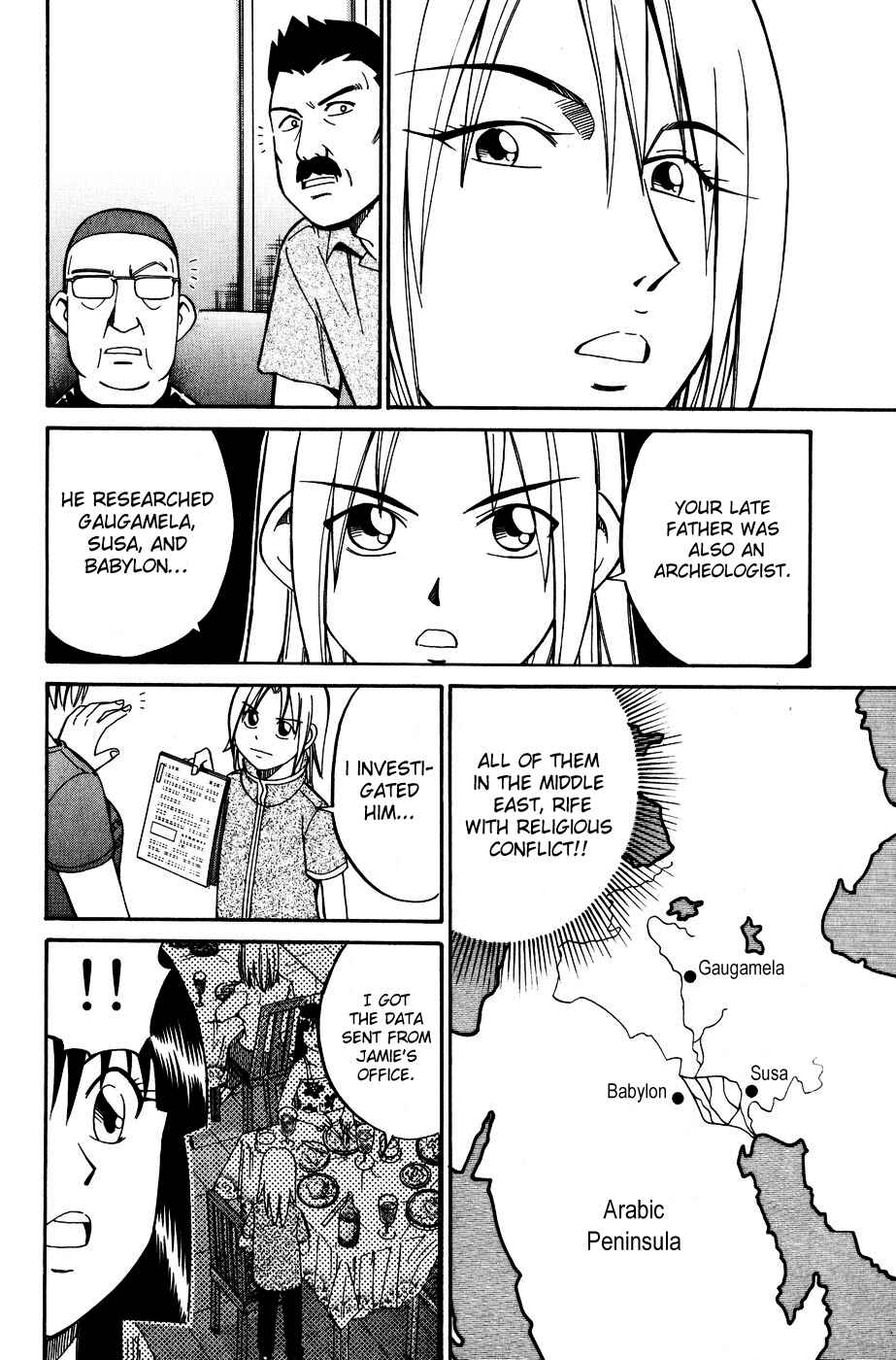 Page 41 Chapter 7.4 C.M.B.