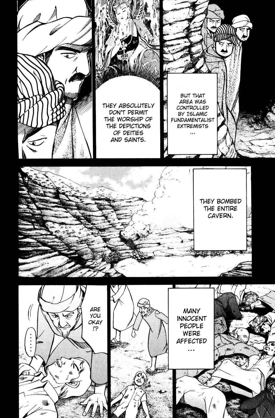Page 43 Chapter 7.4 C.M.B.
