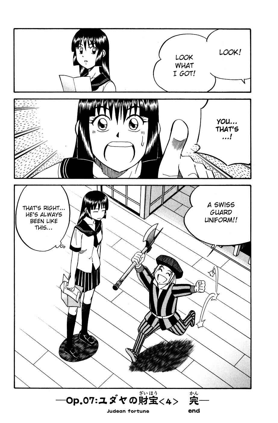 Page 51 Chapter 7.4 C.M.B.