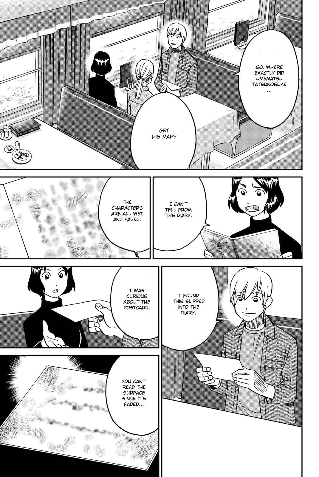 Page 11 Chapter 148 C.M.B.