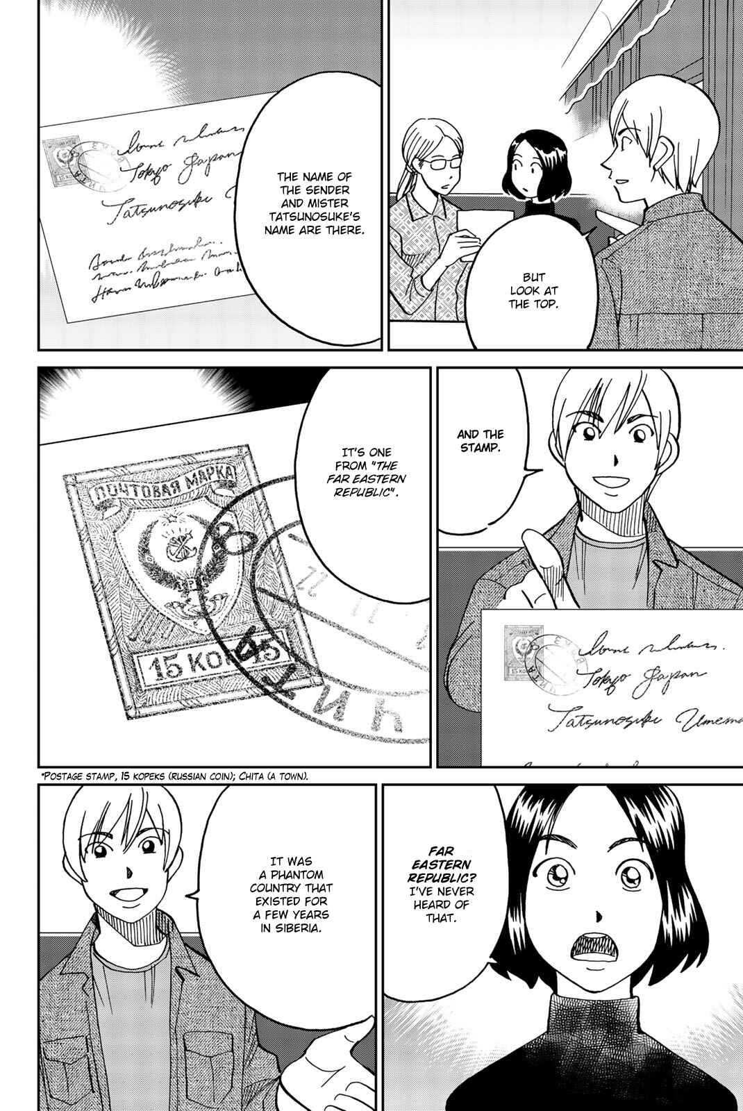 Page 12 Chapter 148 C.M.B.