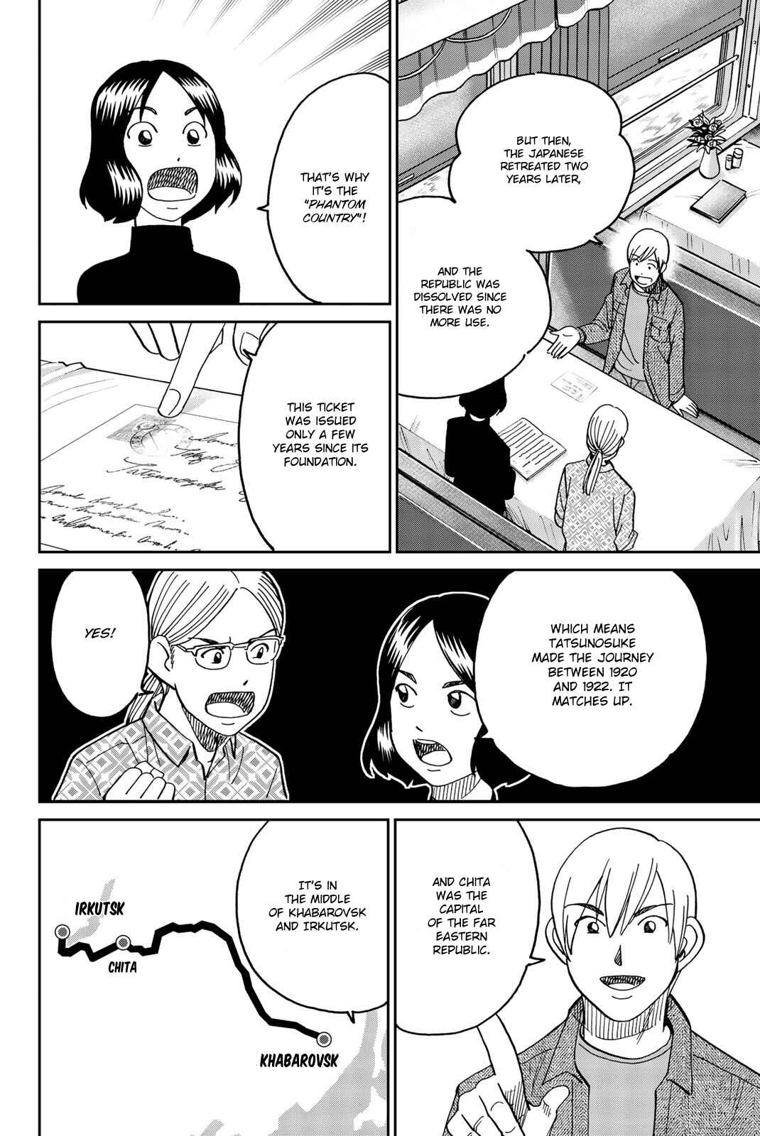 Page 16 Chapter 148 C.M.B.