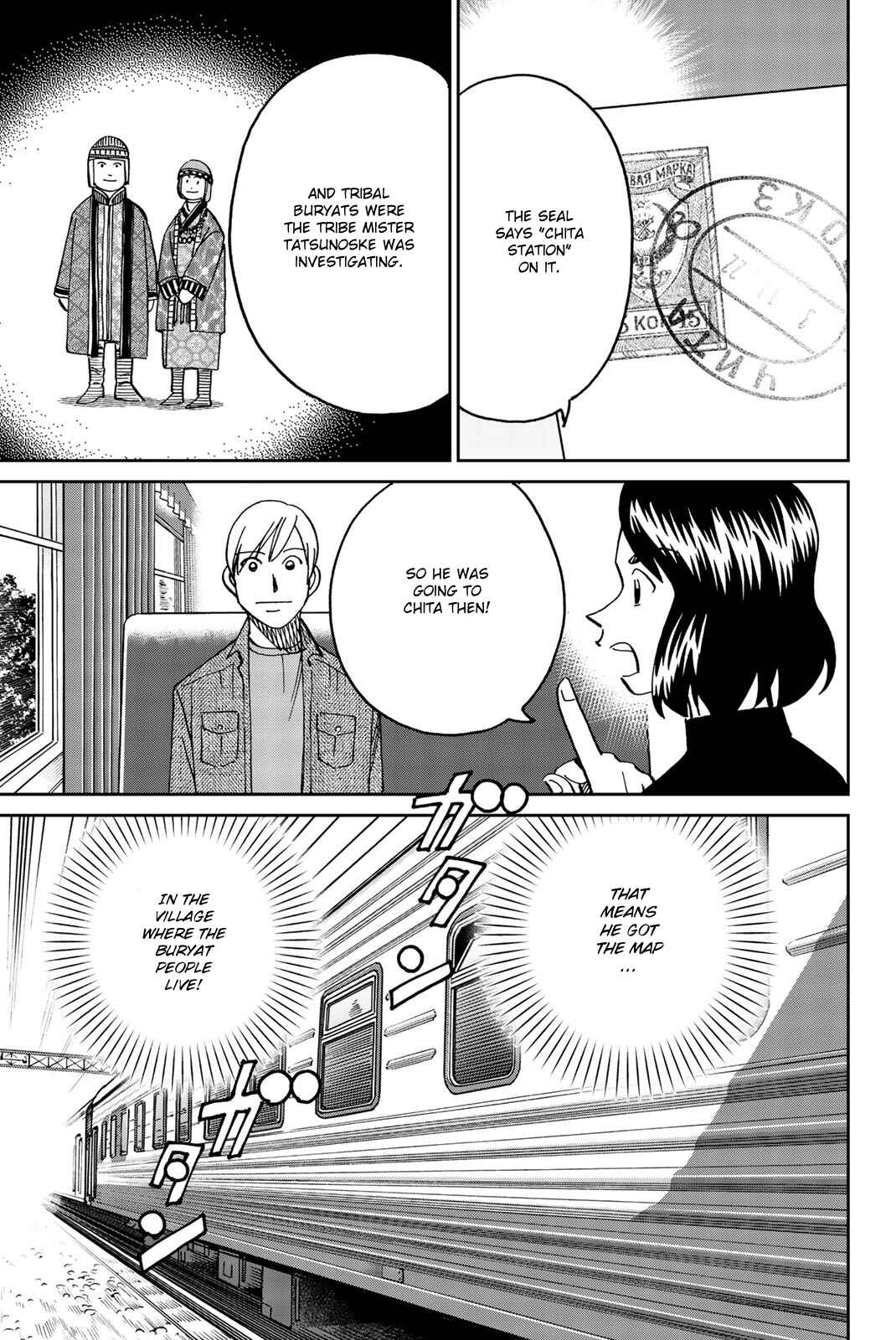 Page 17 Chapter 148 C.M.B.