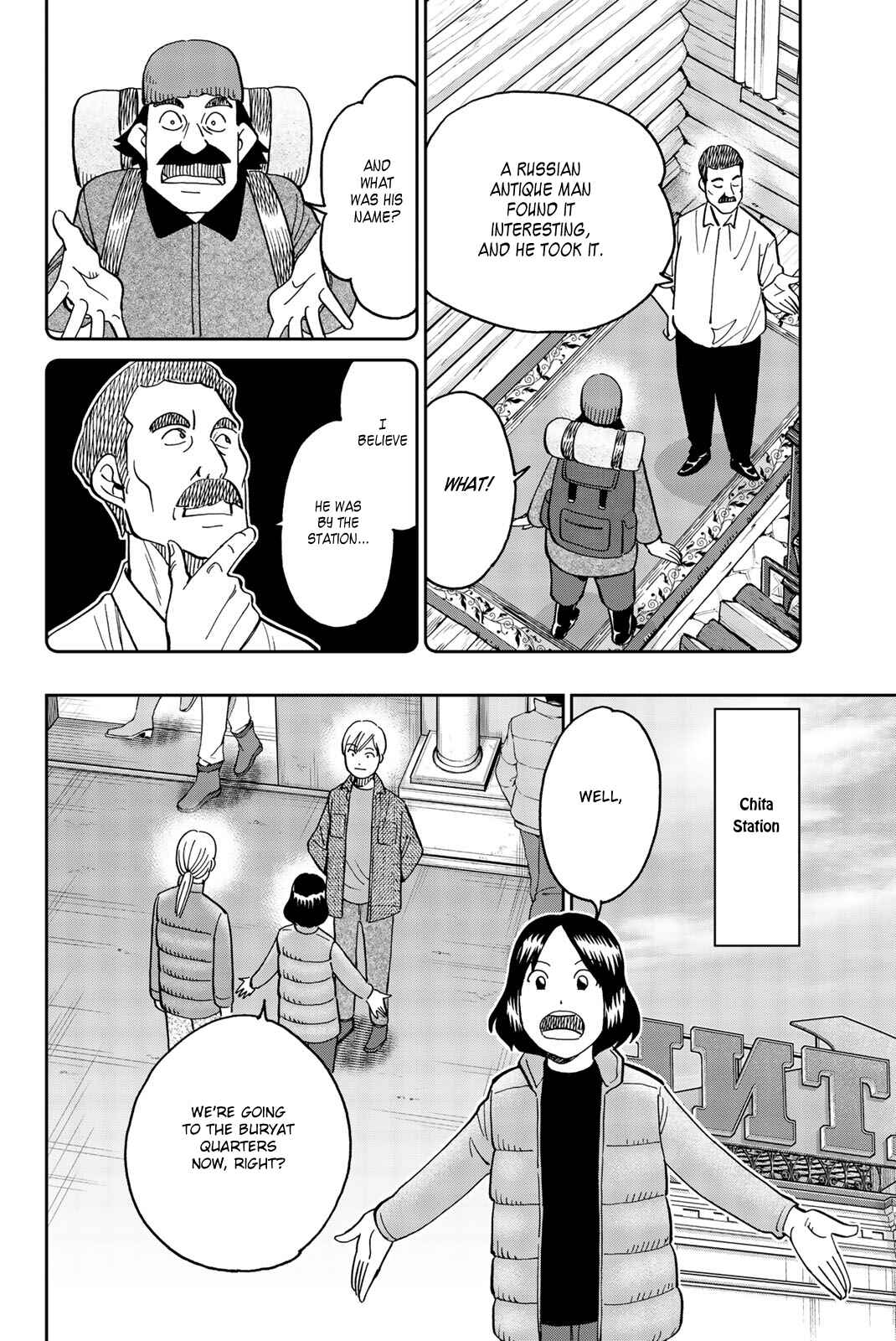 Page 20 Chapter 148 C.M.B.