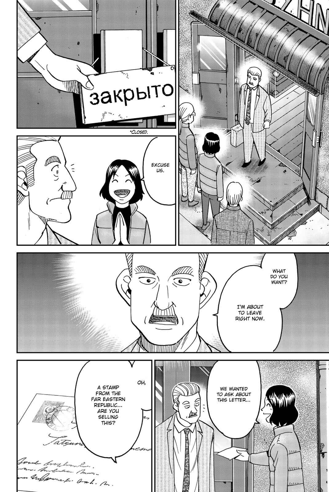 Page 22 Chapter 148 C.M.B.