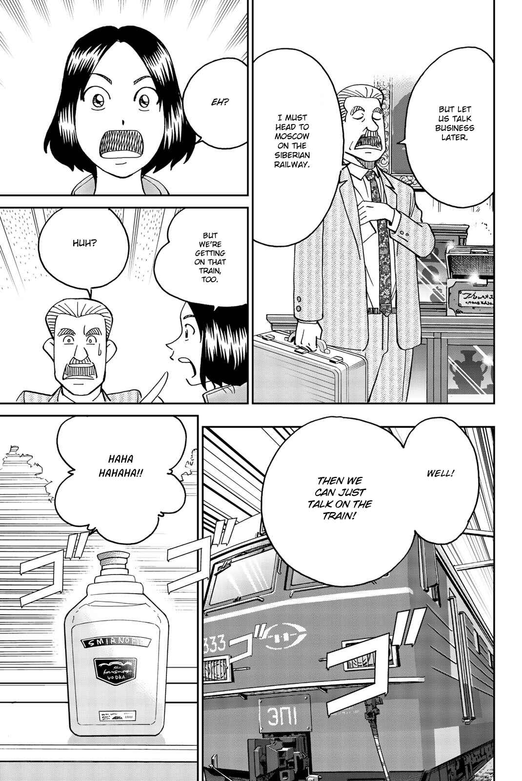 Page 25 Chapter 148 C.M.B.