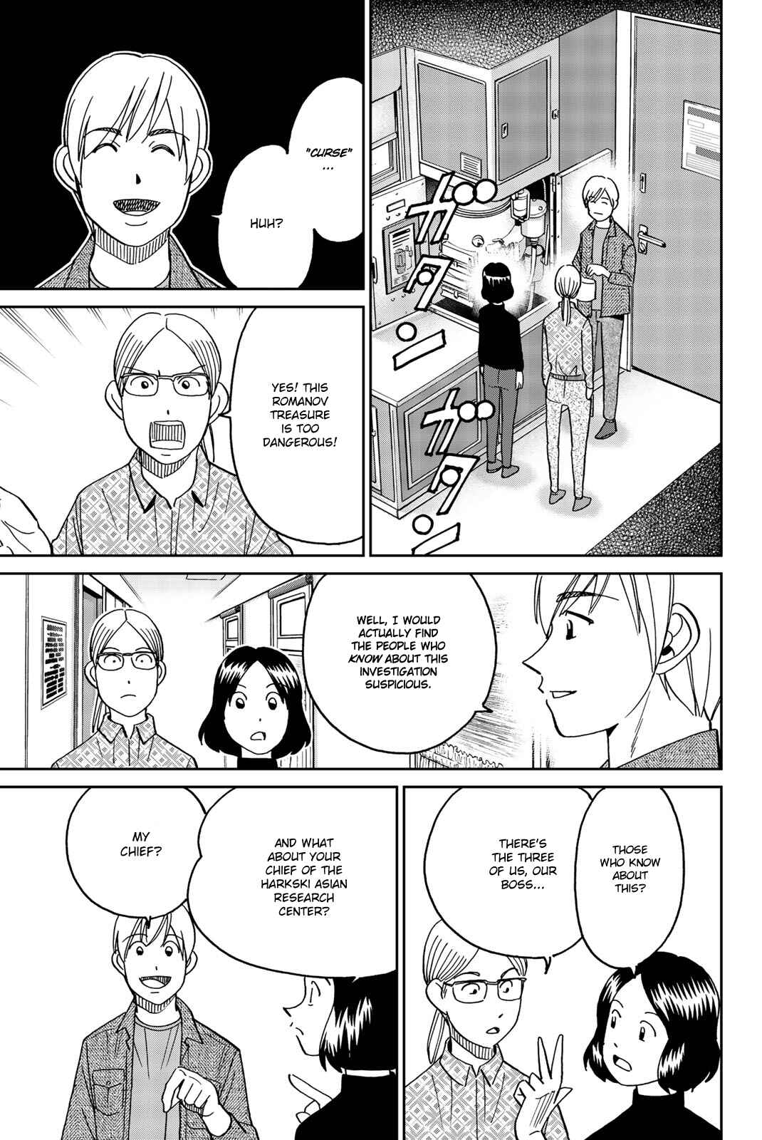 Page 27 Chapter 148 C.M.B.
