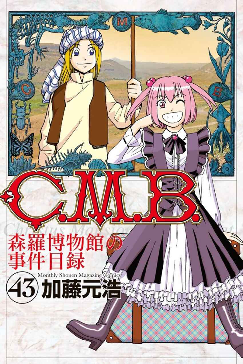 Page 1 Chapter 141 C.M.B.