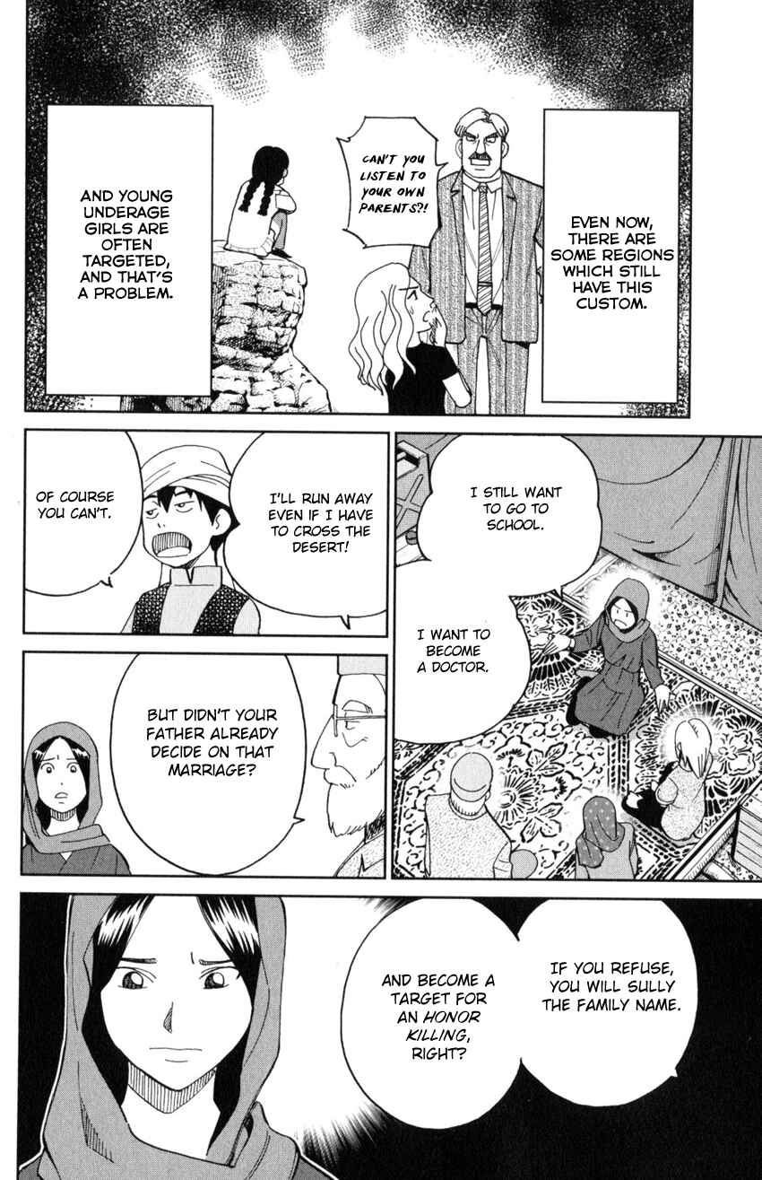 Page 13 Chapter 141 C.M.B.