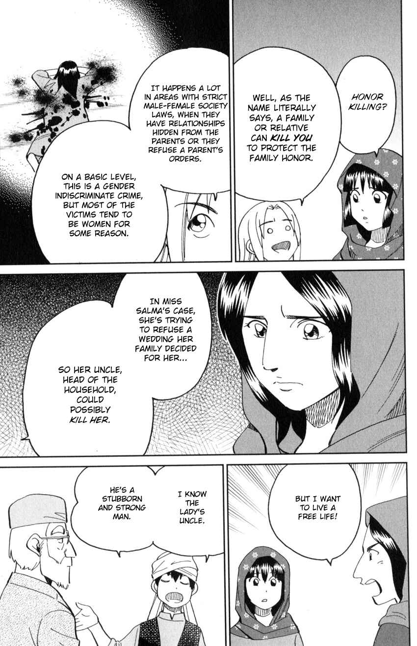 Page 14 Chapter 141 C.M.B.