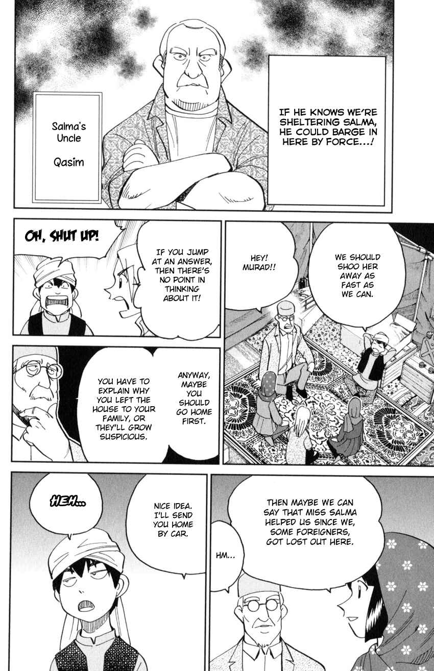 Page 15 Chapter 141 C.M.B.