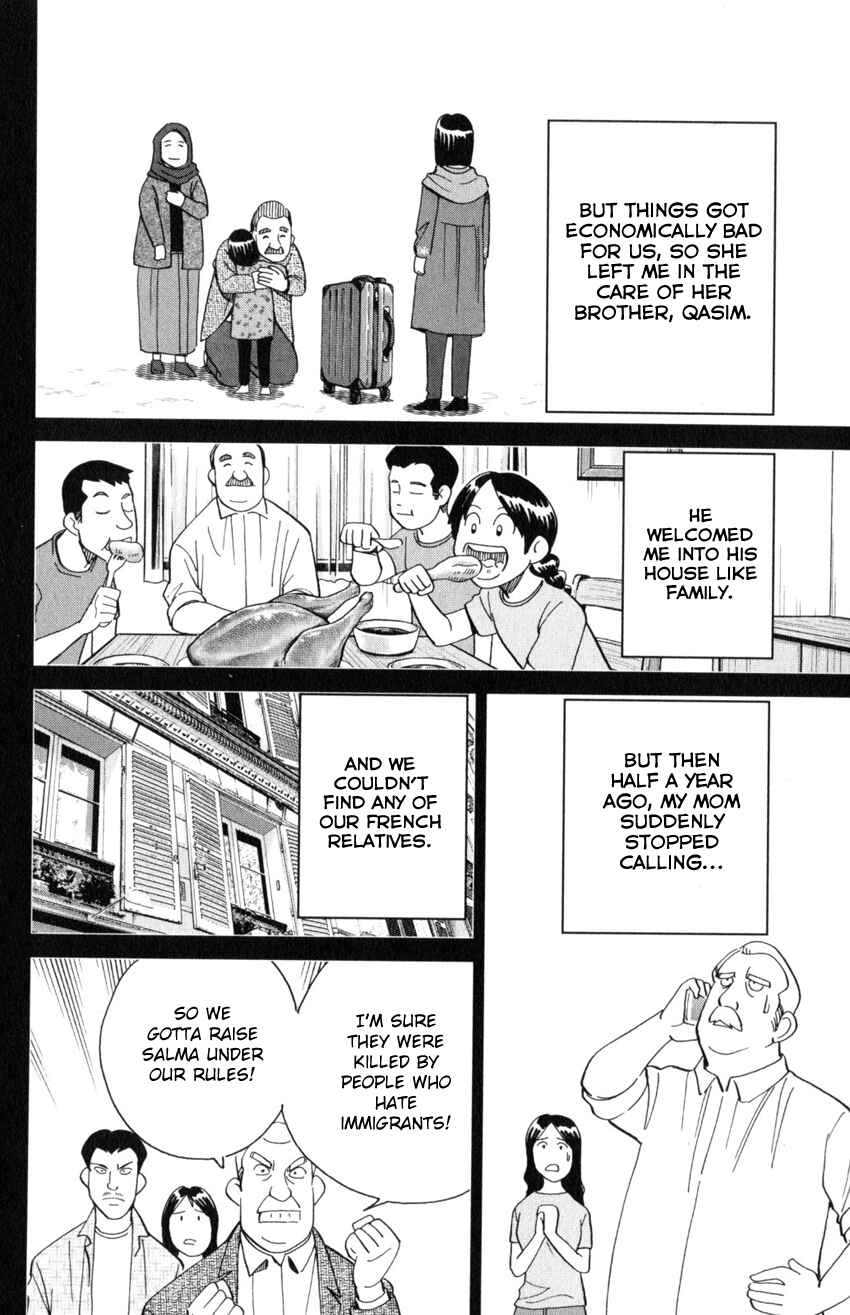 Page 17 Chapter 141 C.M.B.
