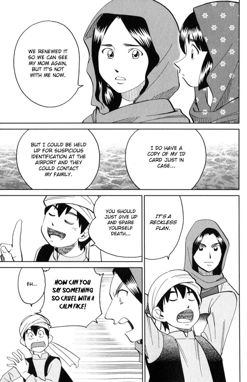 Page 24 Chapter 141 C.M.B.