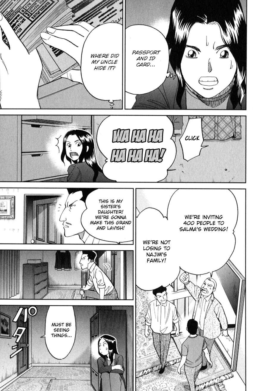 Page 28 Chapter 141 C.M.B.