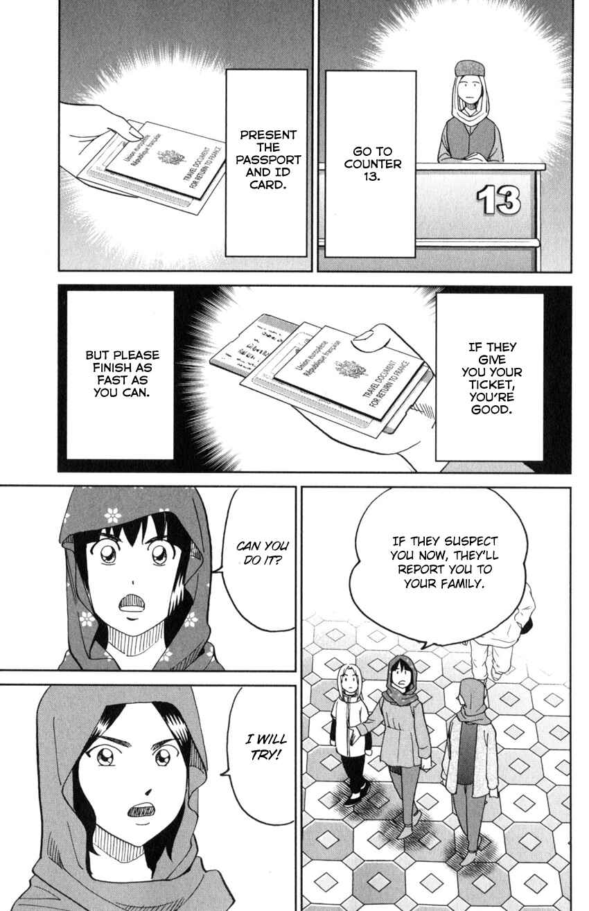 Page 30 Chapter 141 C.M.B.