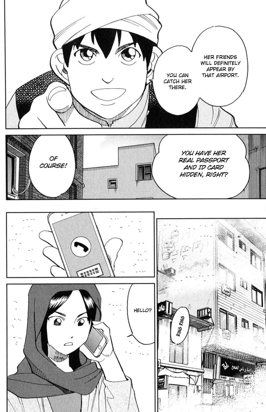 Page 33 Chapter 141 C.M.B.