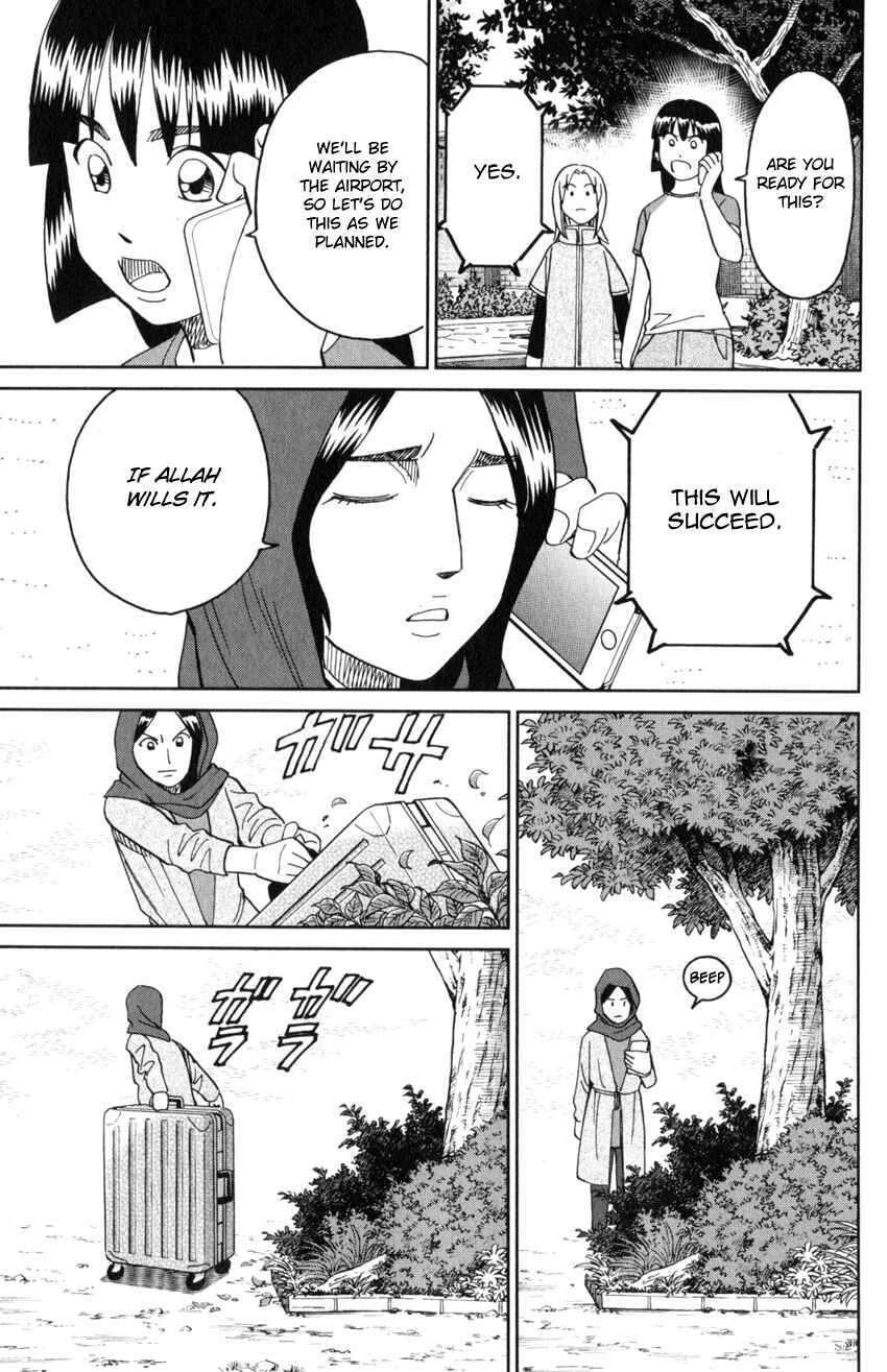 Page 34 Chapter 141 C.M.B.