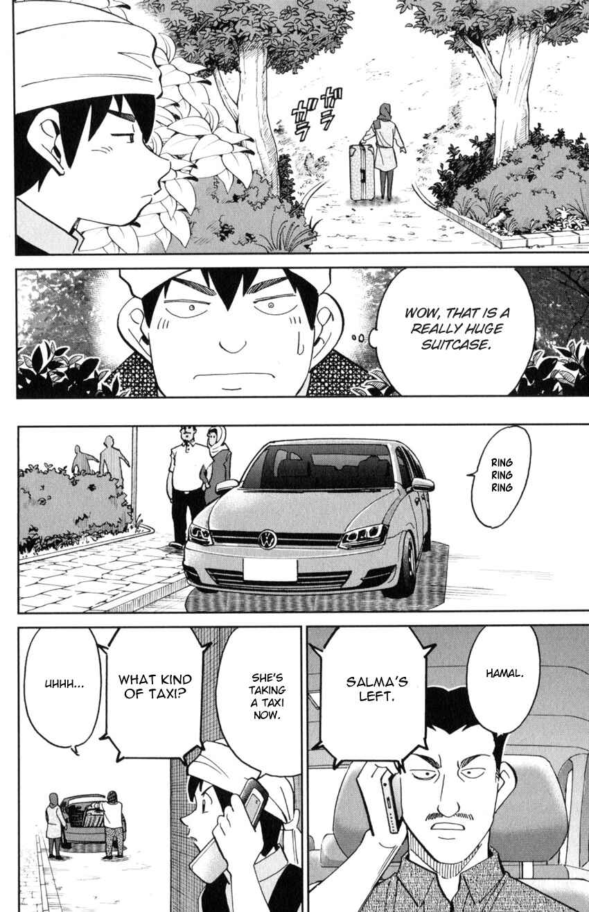 Page 35 Chapter 141 C.M.B.