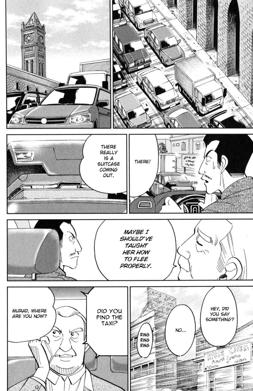 Page 37 Chapter 141 C.M.B.