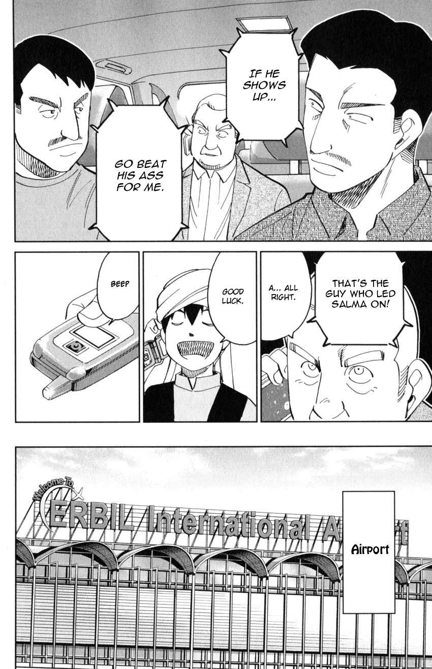 Page 39 Chapter 141 C.M.B.