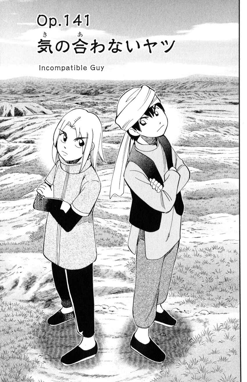 Page 4 Chapter 141 C.M.B.