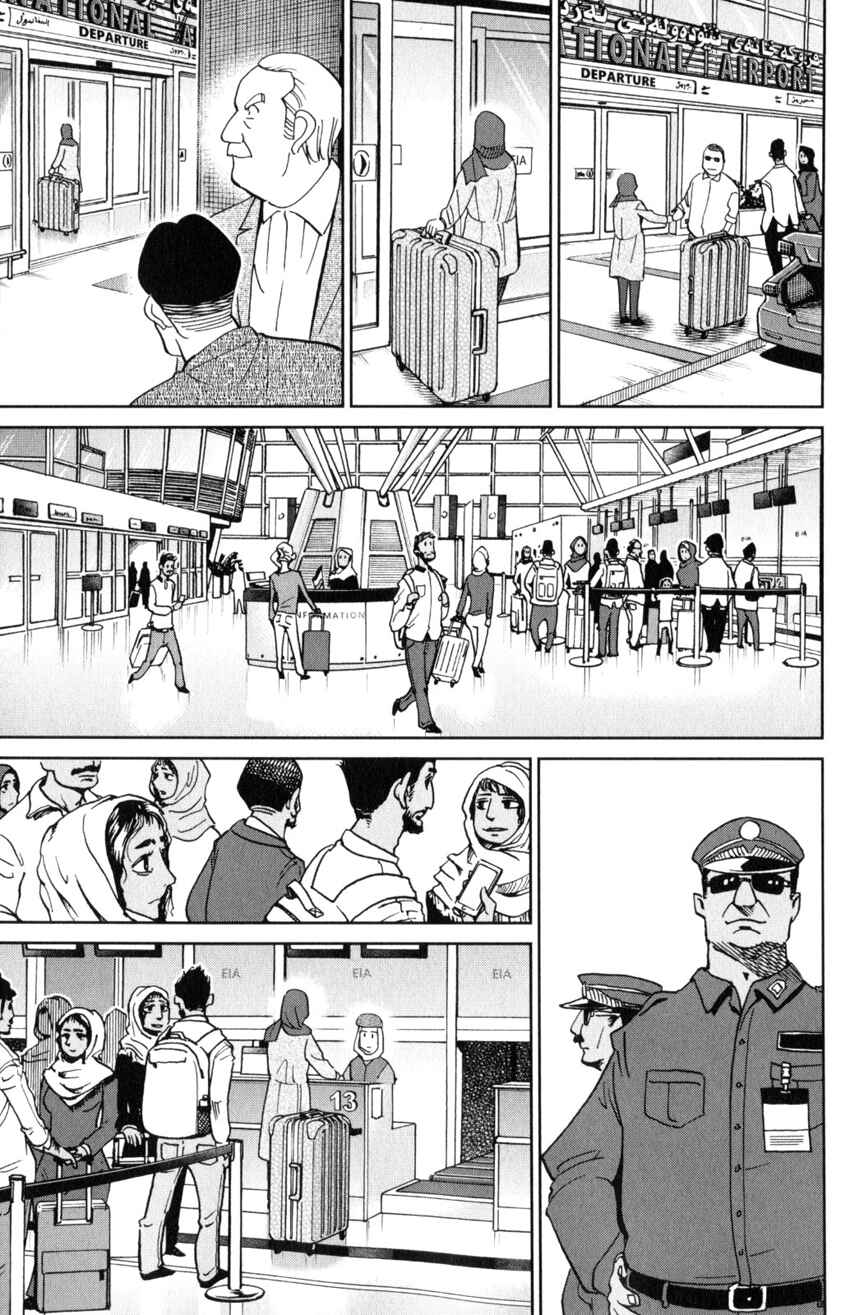 Page 40 Chapter 141 C.M.B.