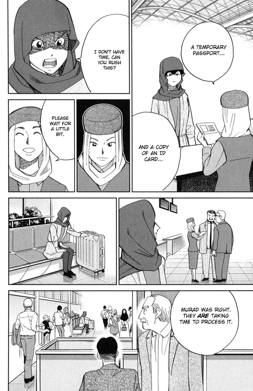 Page 41 Chapter 141 C.M.B.