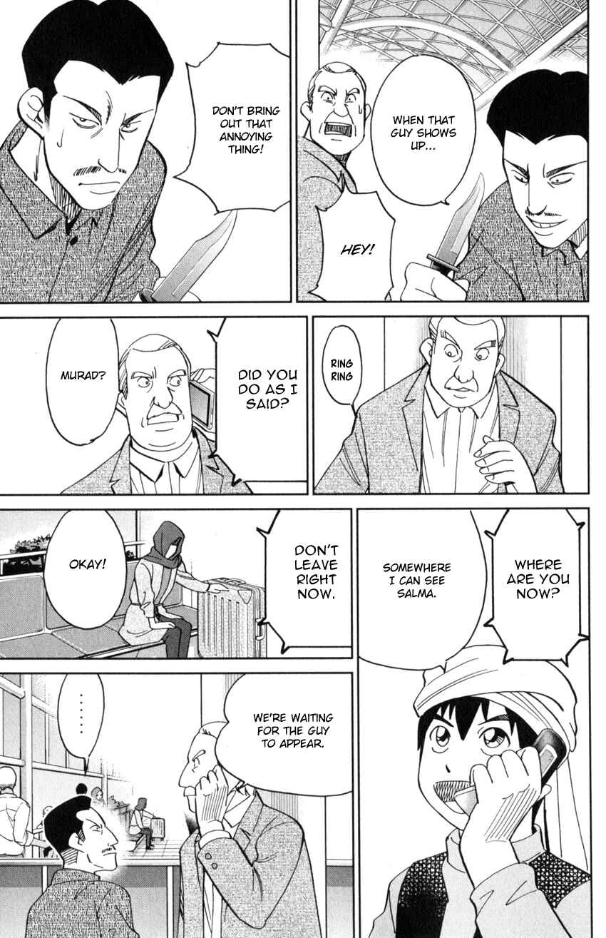 Page 42 Chapter 141 C.M.B.