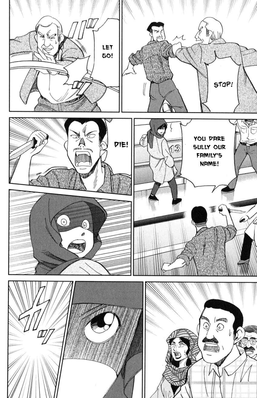 Page 45 Chapter 141 C.M.B.