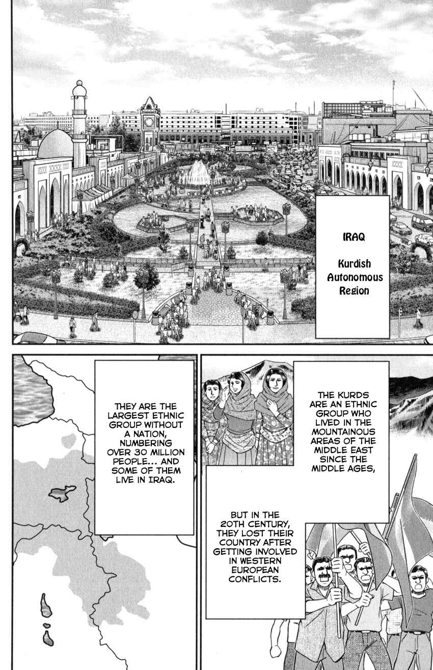Page 5 Chapter 141 C.M.B.