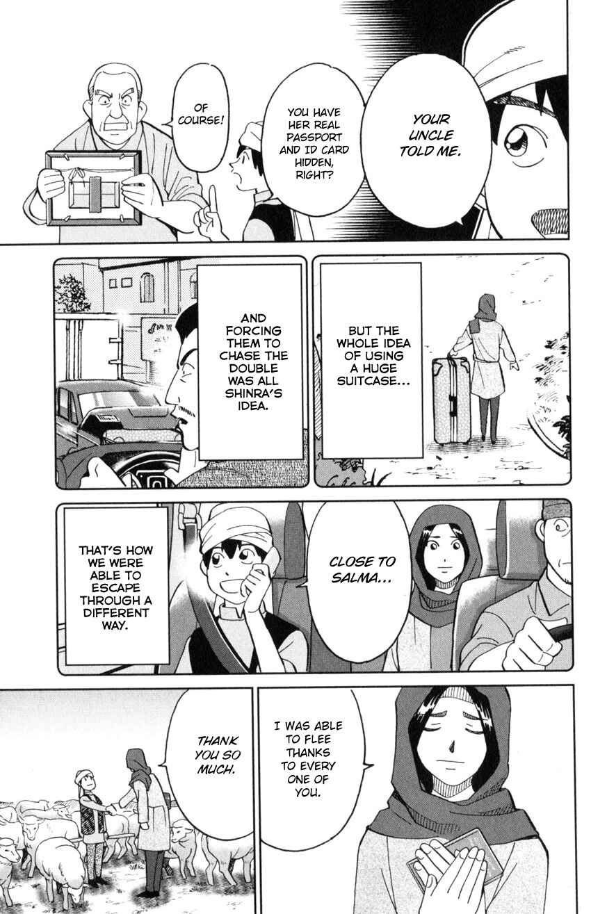 Page 50 Chapter 141 C.M.B.