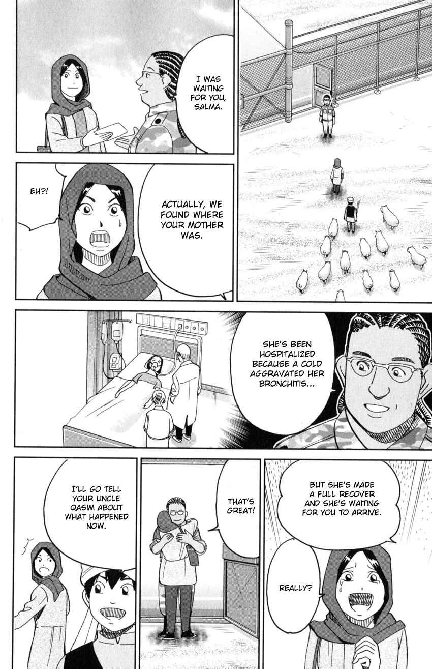 Page 51 Chapter 141 C.M.B.