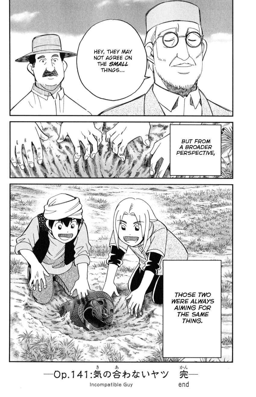 Page 53 Chapter 141 C.M.B.