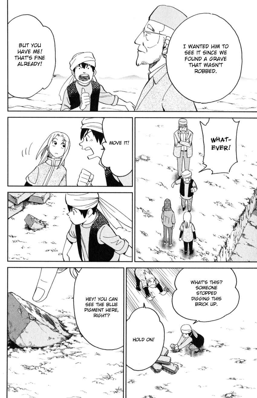 Page 9 Chapter 141 C.M.B.