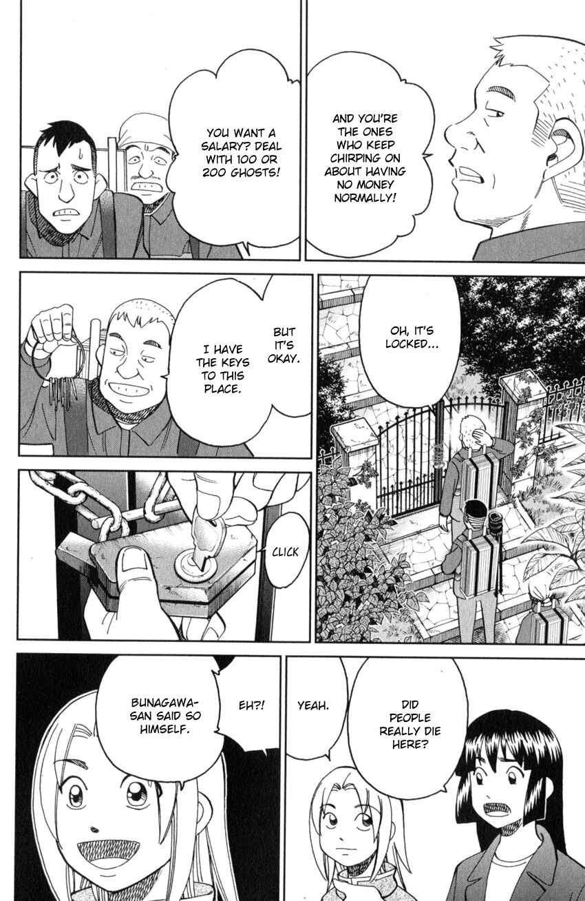 Page 11 Chapter 135 C.M.B.