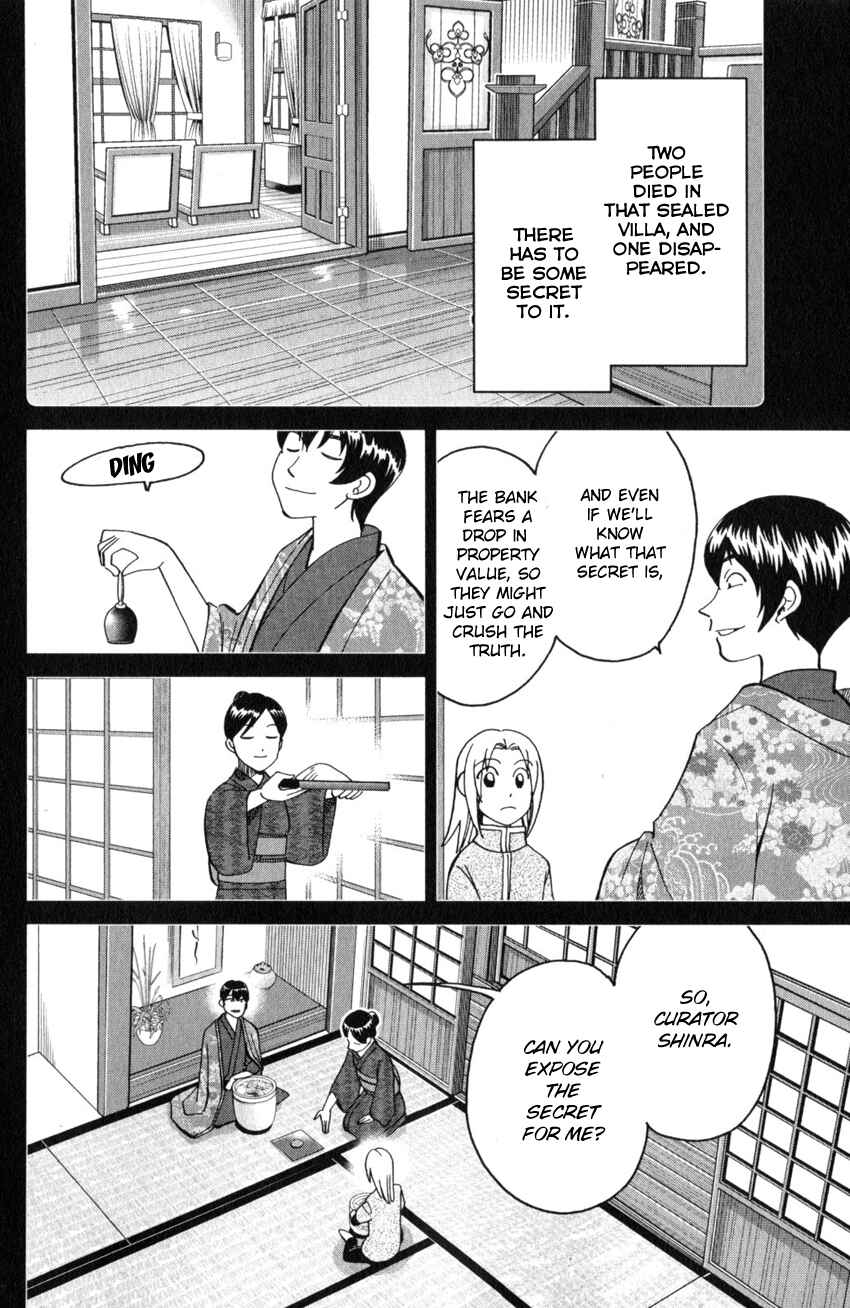 Page 13 Chapter 135 C.M.B.