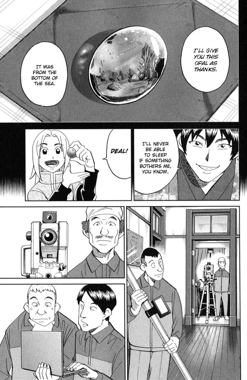 Page 14 Chapter 135 C.M.B.